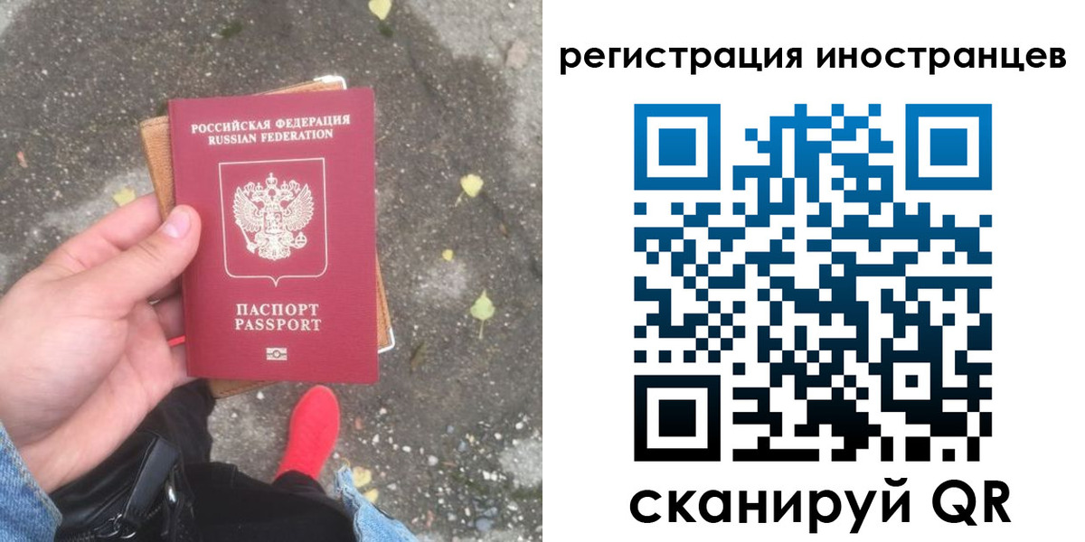 прописка регистрация в Ртищево
